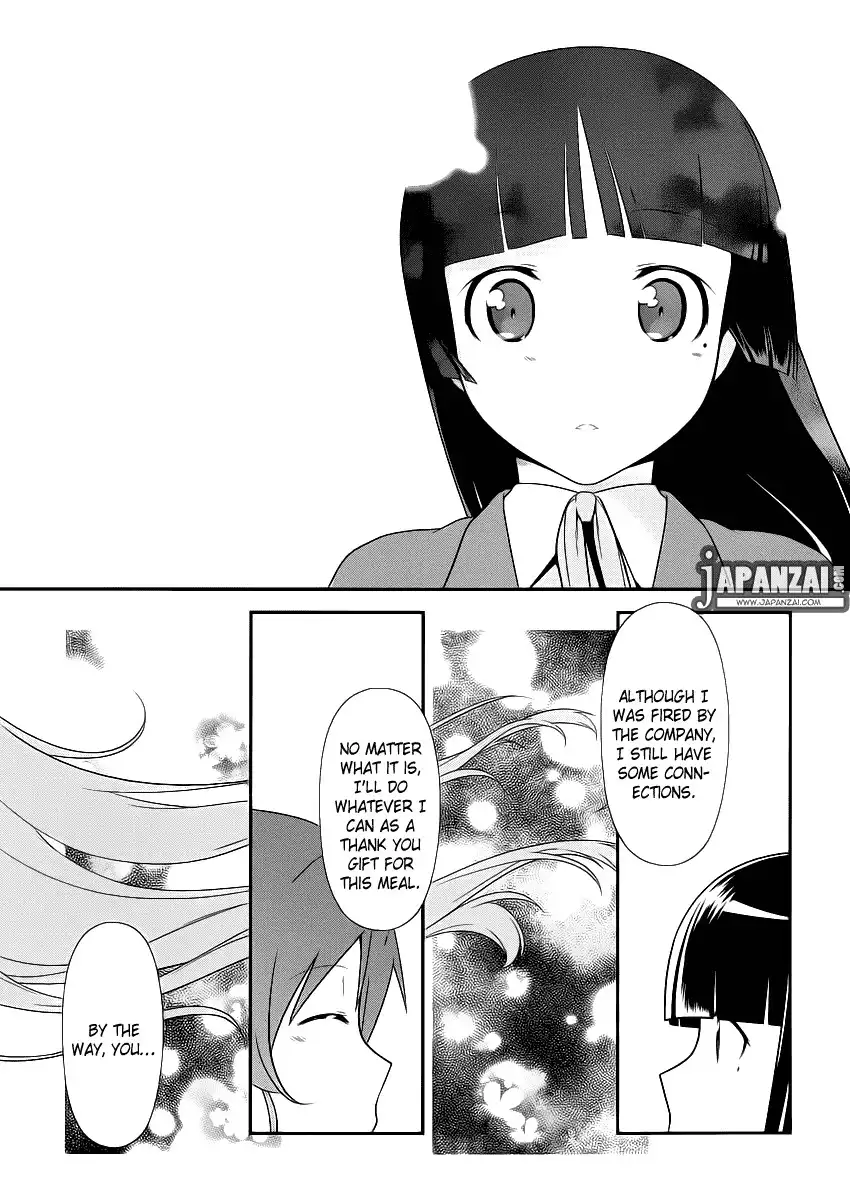 Ore no Kouhai ga Konna ni Kawaii Wake ga Nai Chapter 4 16